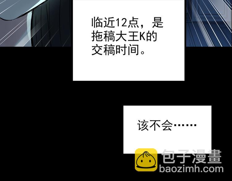 第186话  小编的诡异事件50