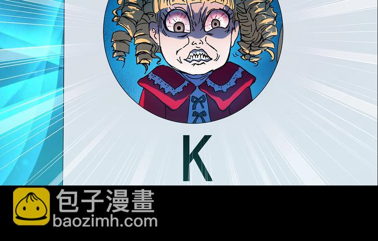 第186话  小编的诡异事件54