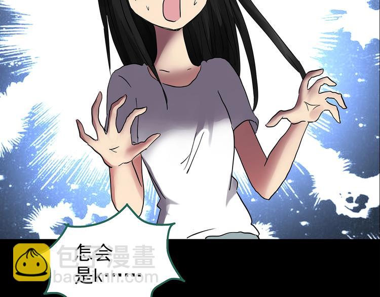第186话  小编的诡异事件56