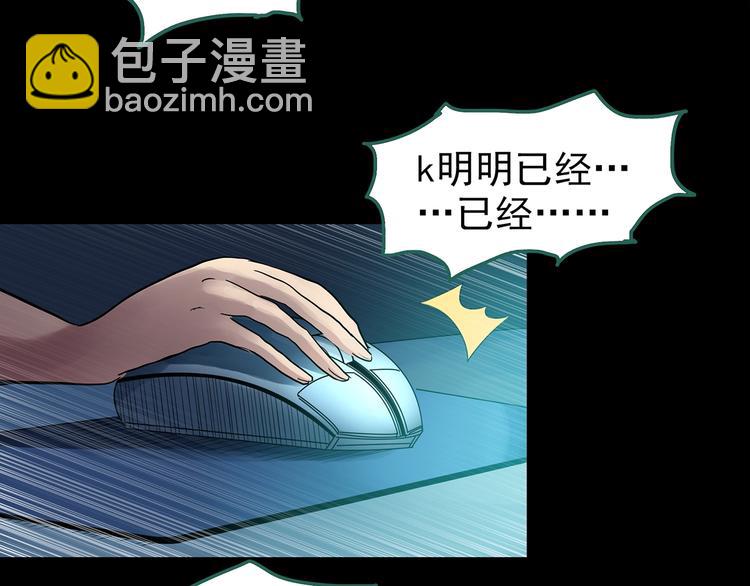 第186话  小编的诡异事件57