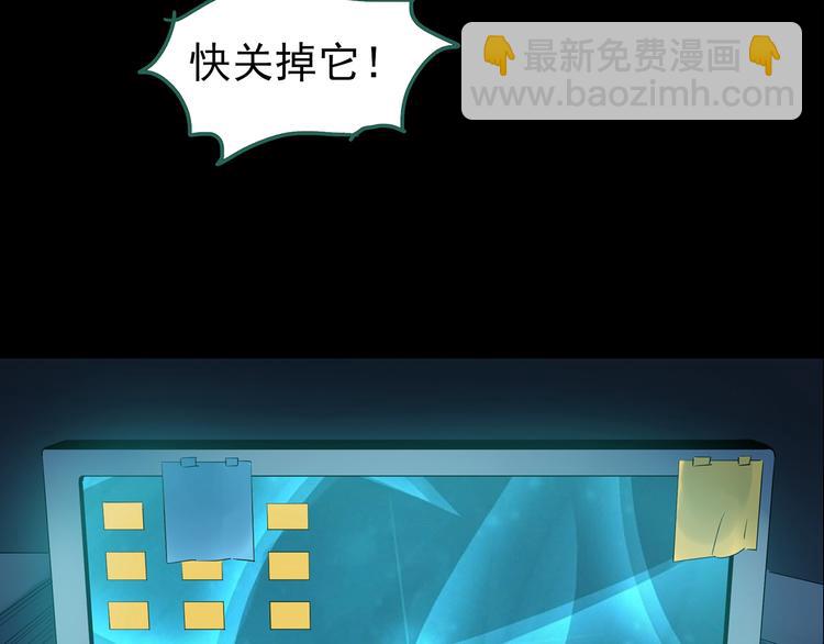 第186话  小编的诡异事件58