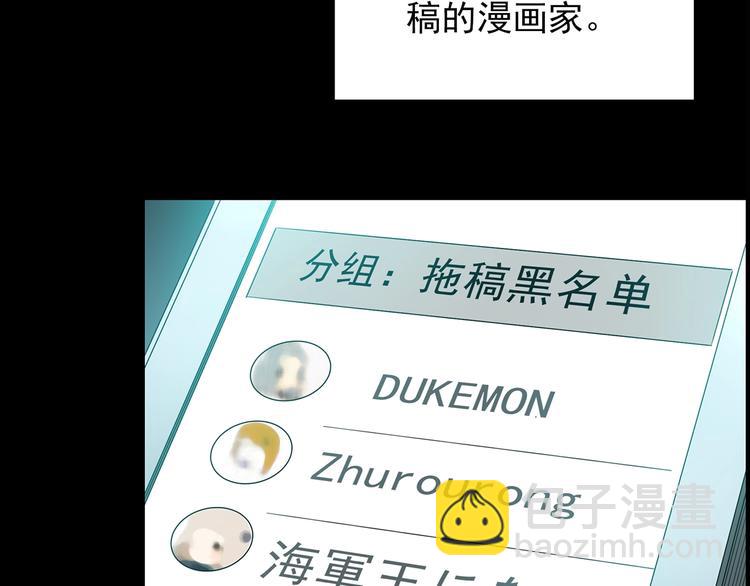 第186话  小编的诡异事件6
