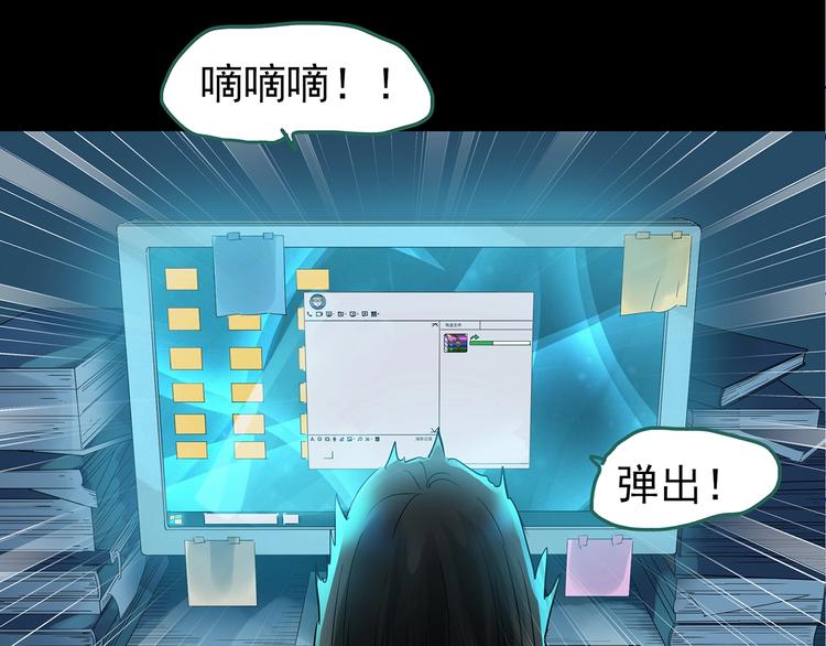 第186话  小编的诡异事件60