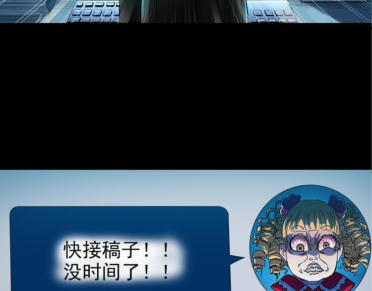 第186话  小编的诡异事件61