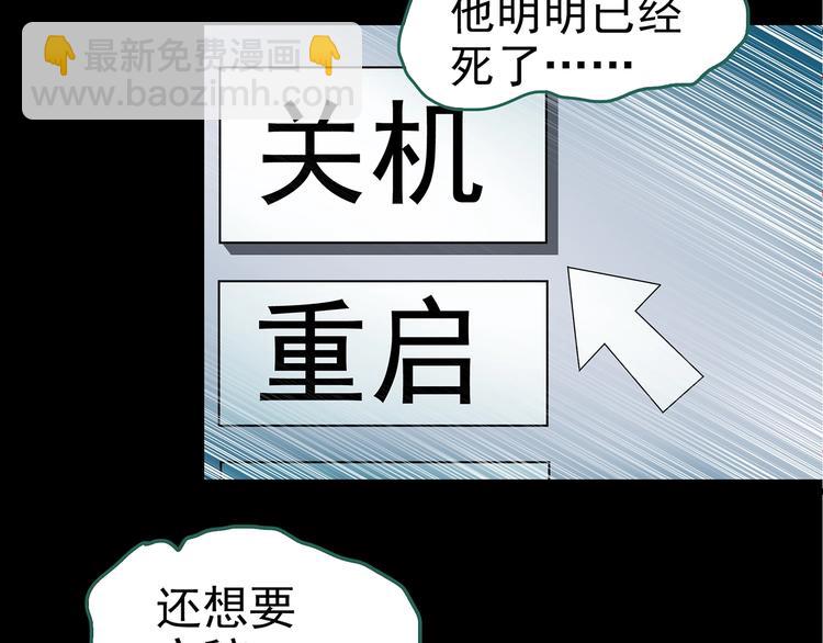 第186话  小编的诡异事件67