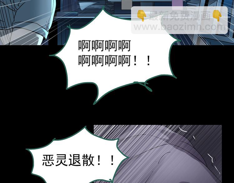 第186话  小编的诡异事件69