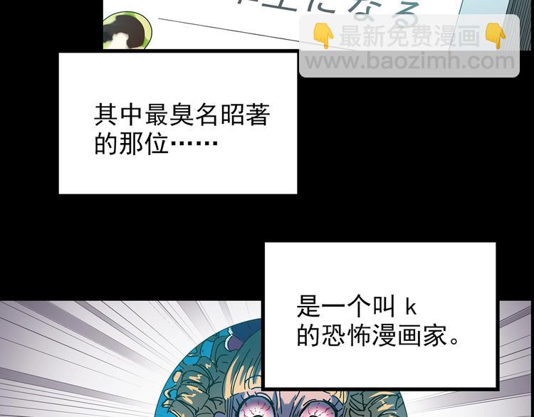 第186话  小编的诡异事件7