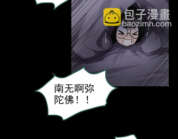 第186话  小编的诡异事件70