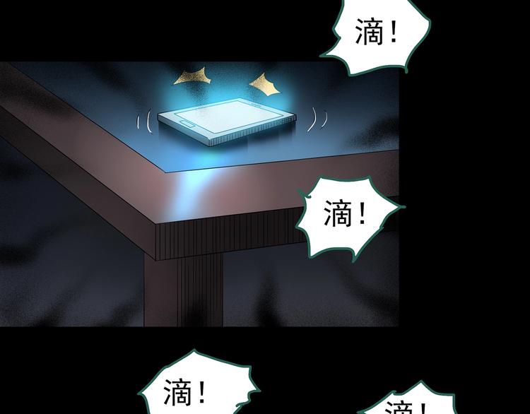 第186话  小编的诡异事件71
