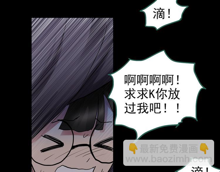 第186话  小编的诡异事件73