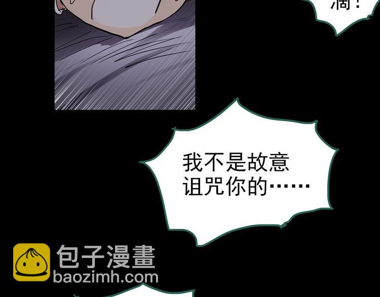 第186话  小编的诡异事件74