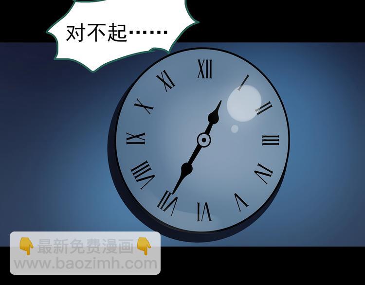第186话  小编的诡异事件75