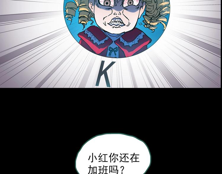 第186话  小编的诡异事件8