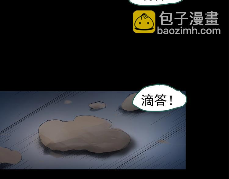 第186话  小编的诡异事件80