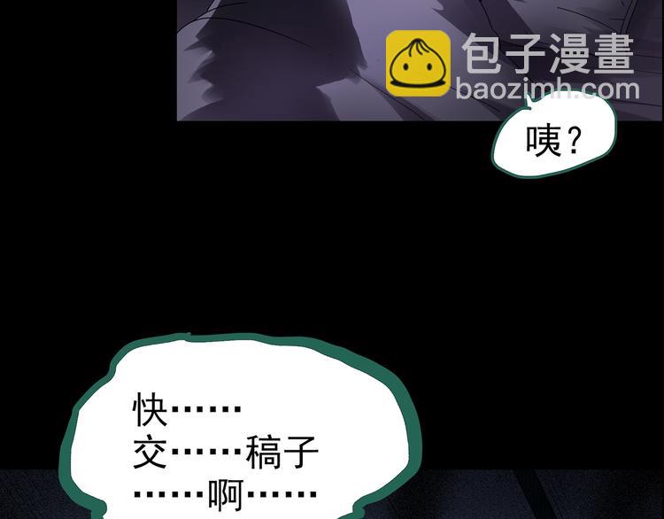 第186话  小编的诡异事件83