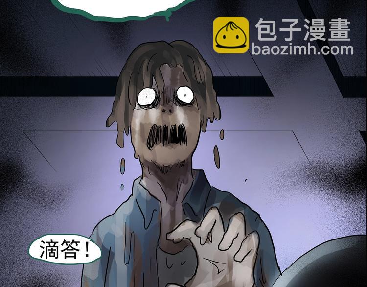 第186话  小编的诡异事件84