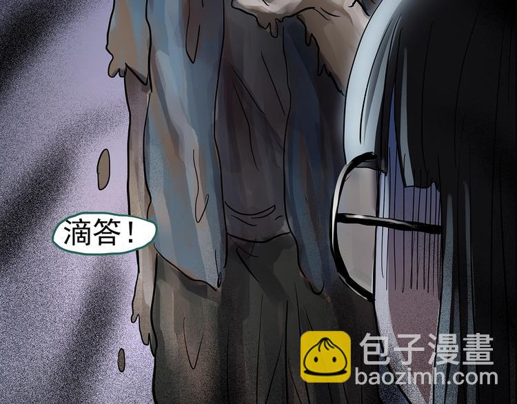 第186话  小编的诡异事件85