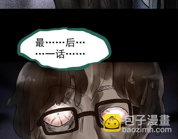 第186话  小编的诡异事件86