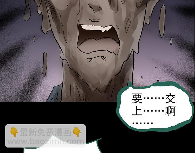 第186话  小编的诡异事件87