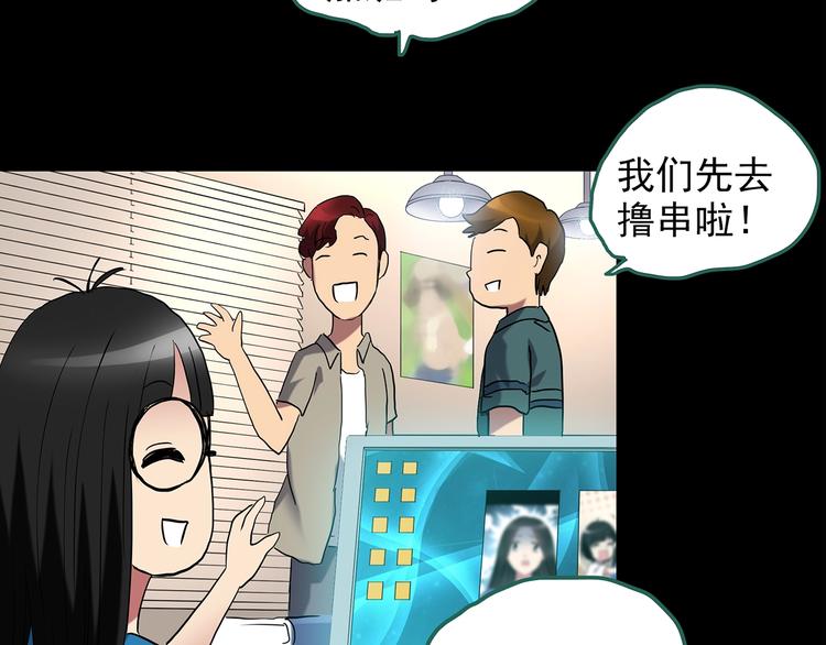 第186话  小编的诡异事件9