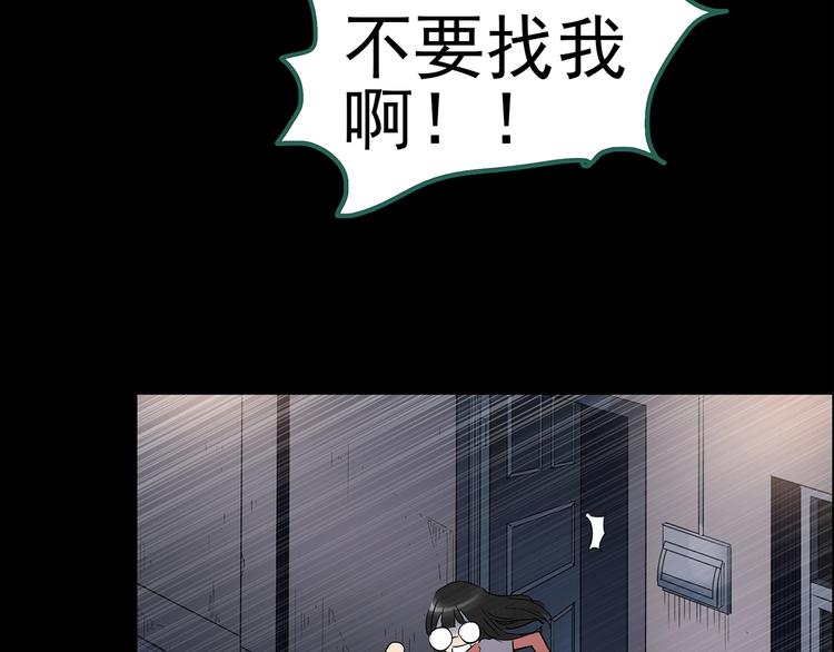 第186话  小编的诡异事件91
