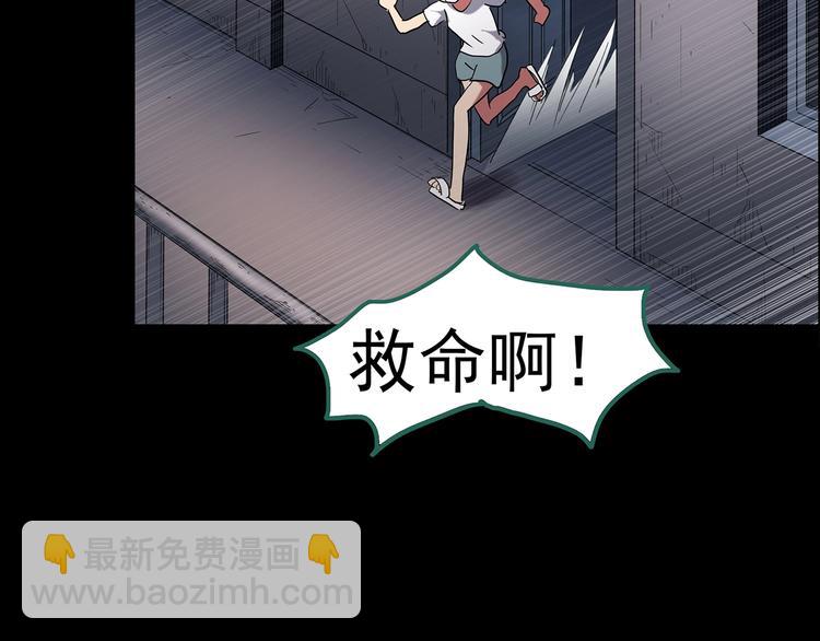第186话  小编的诡异事件92