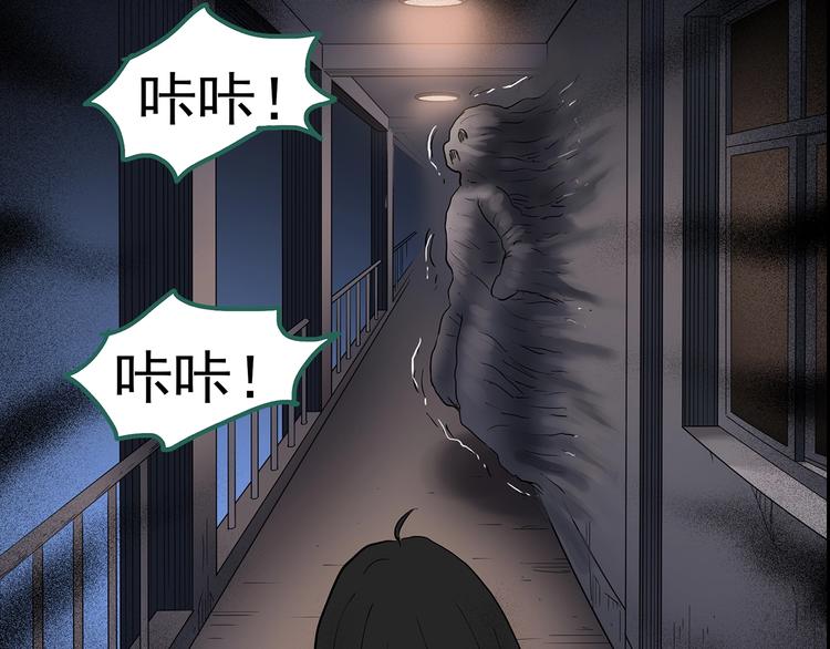 第186话  小编的诡异事件95