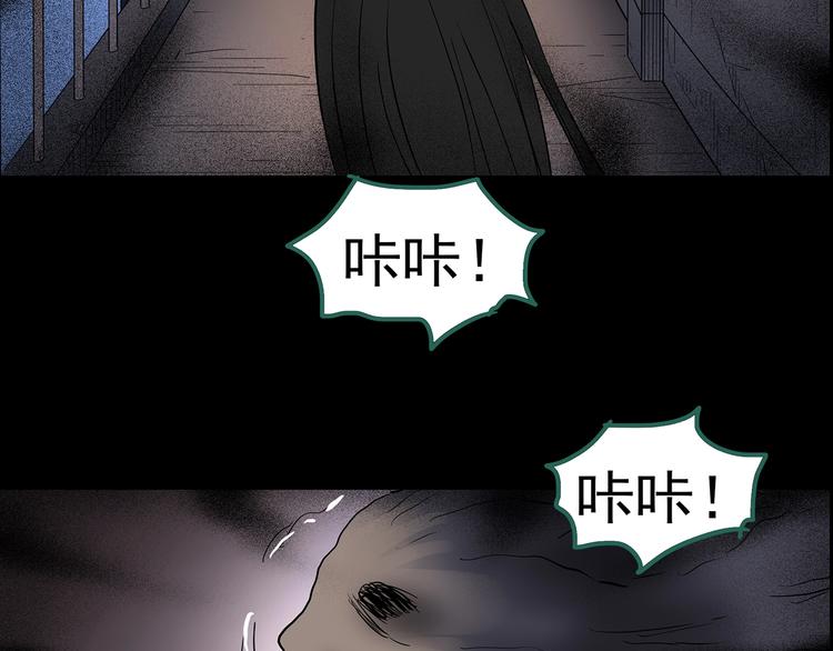 第186话  小编的诡异事件96