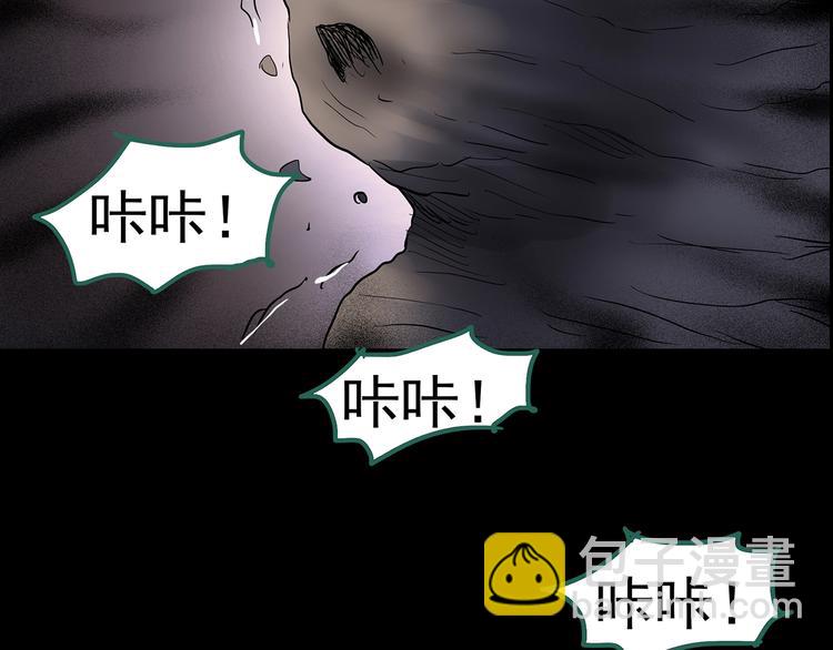 第186话  小编的诡异事件97