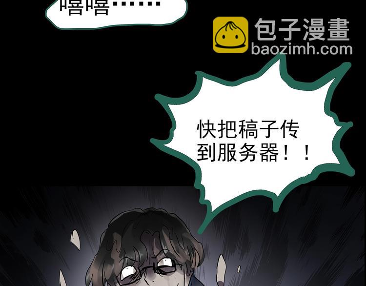 第186话  小编的诡异事件99