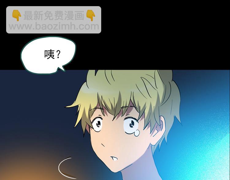 第187话 午夜列车 上41