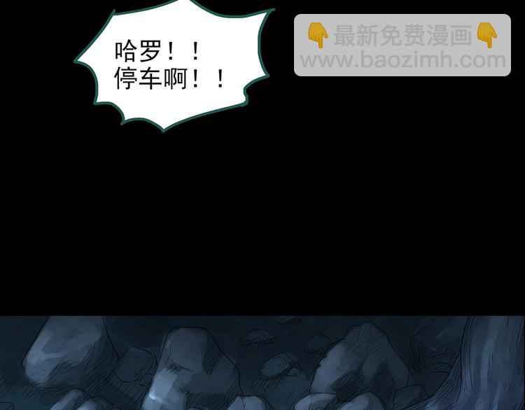 第187话 午夜列车 上46