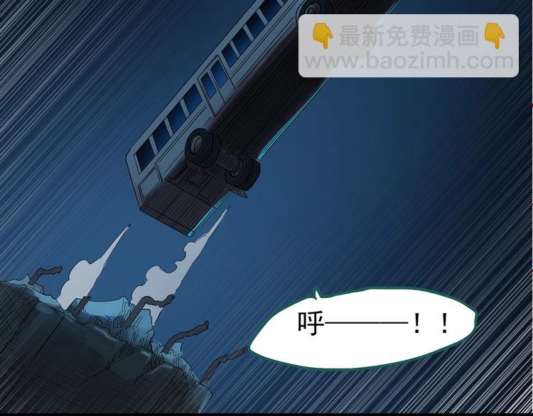 第187话 午夜列车 上91