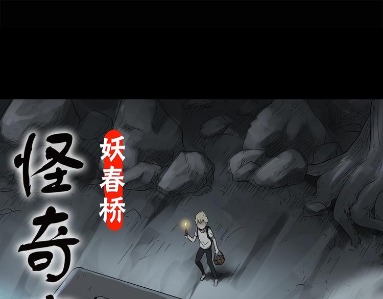 第188话 午夜列车 下0