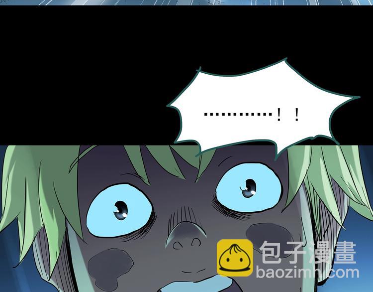 第188话 午夜列车 下10
