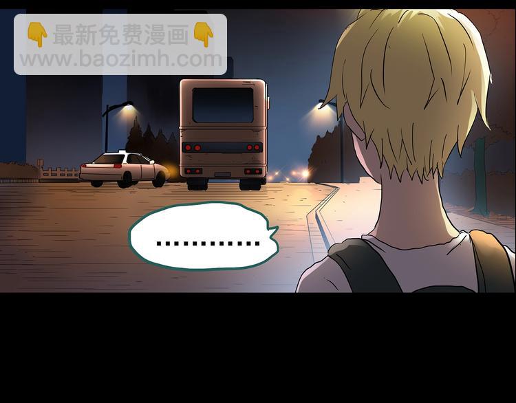 第188话 午夜列车 下101