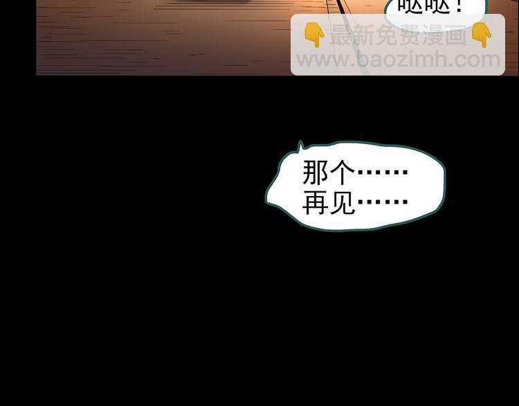 第188话 午夜列车 下104
