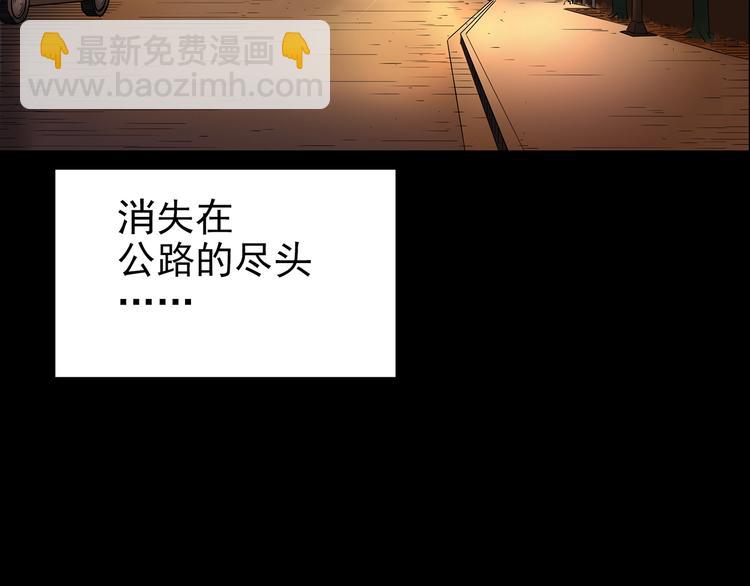 第188话 午夜列车 下110
