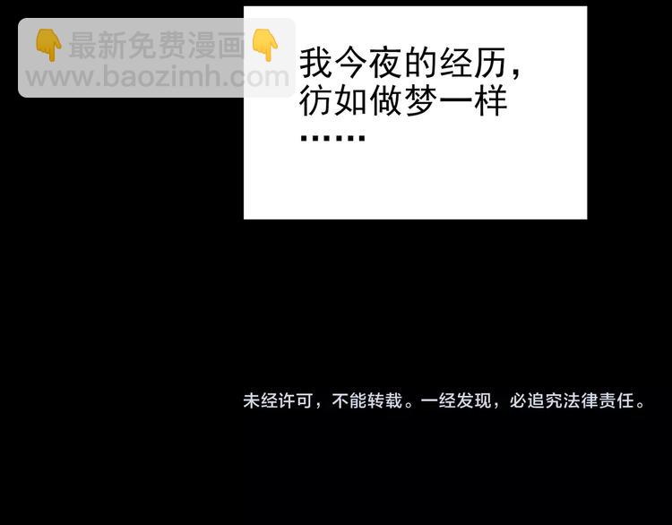 第188话 午夜列车 下111