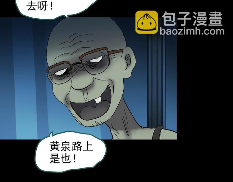 第188话 午夜列车 下13