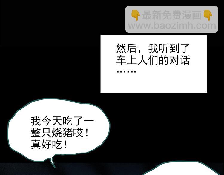 第188话 午夜列车 下16
