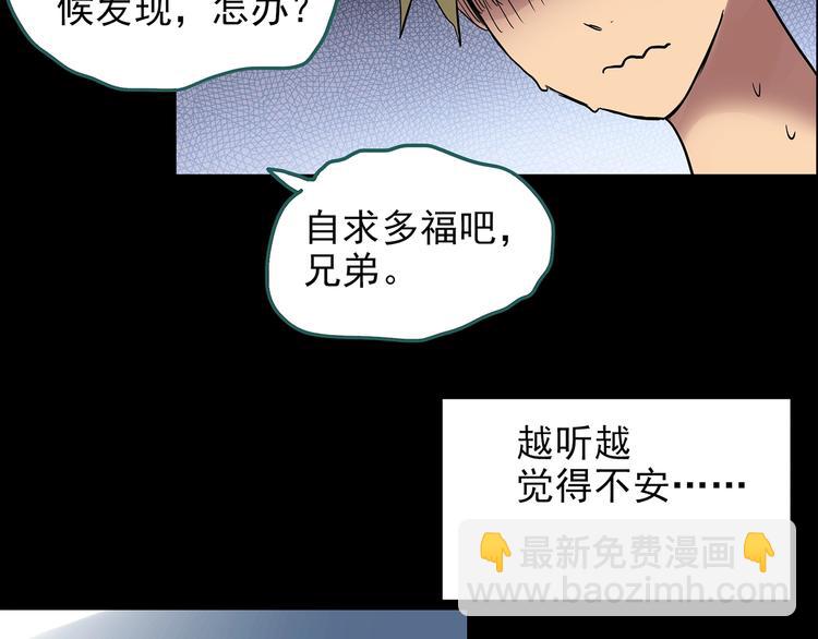 第188话 午夜列车 下19