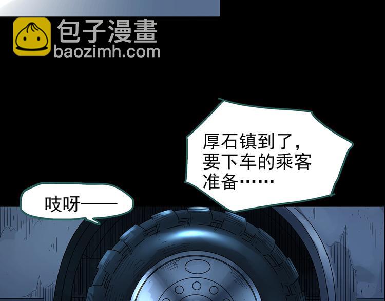第188话 午夜列车 下20