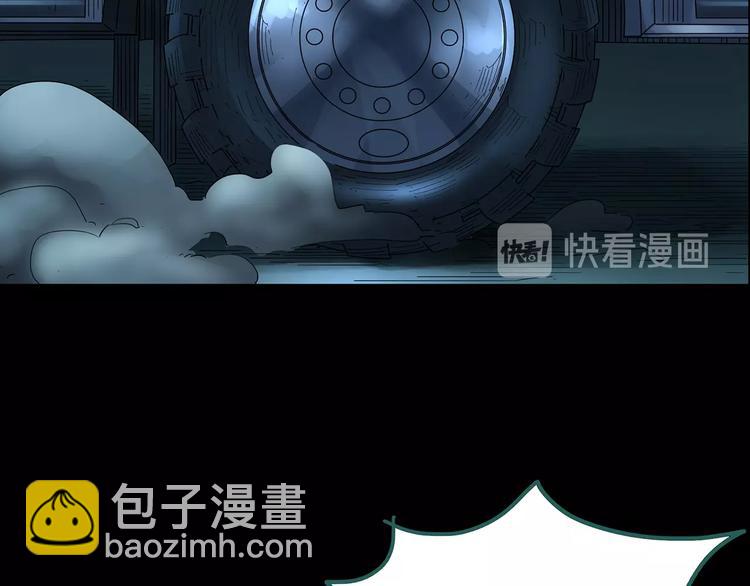 第188话 午夜列车 下21