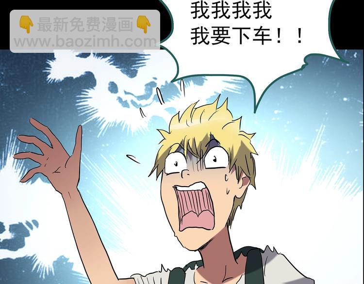 第188话 午夜列车 下22