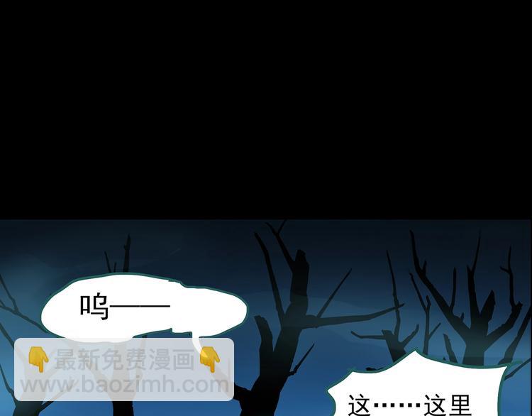 第188话 午夜列车 下24