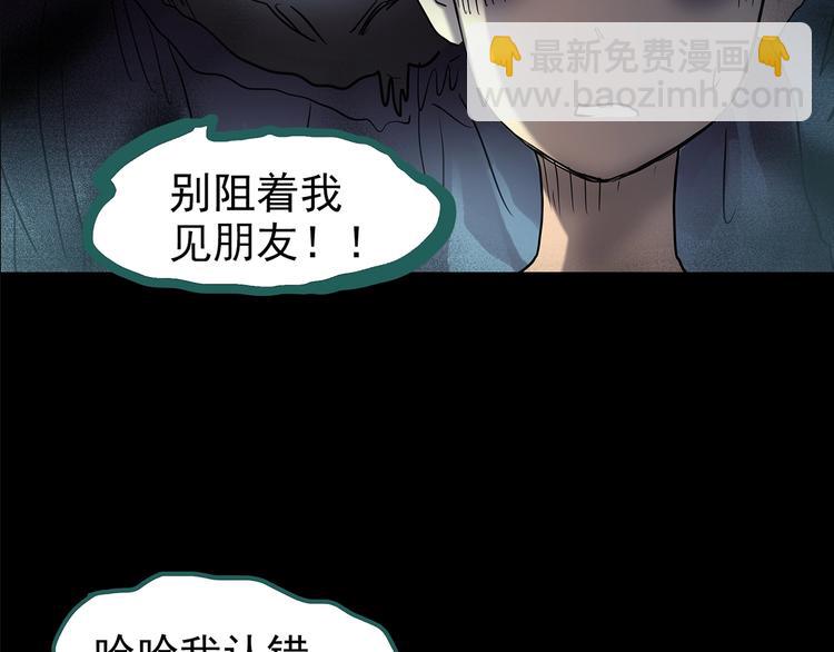 第188话 午夜列车 下28