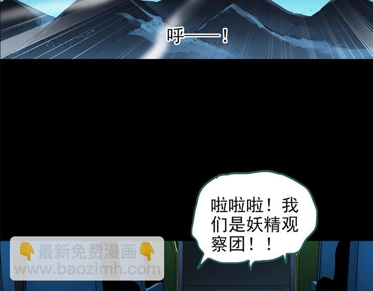 第188话 午夜列车 下34