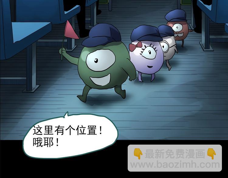 第188话 午夜列车 下35
