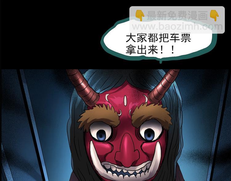 第188话 午夜列车 下38